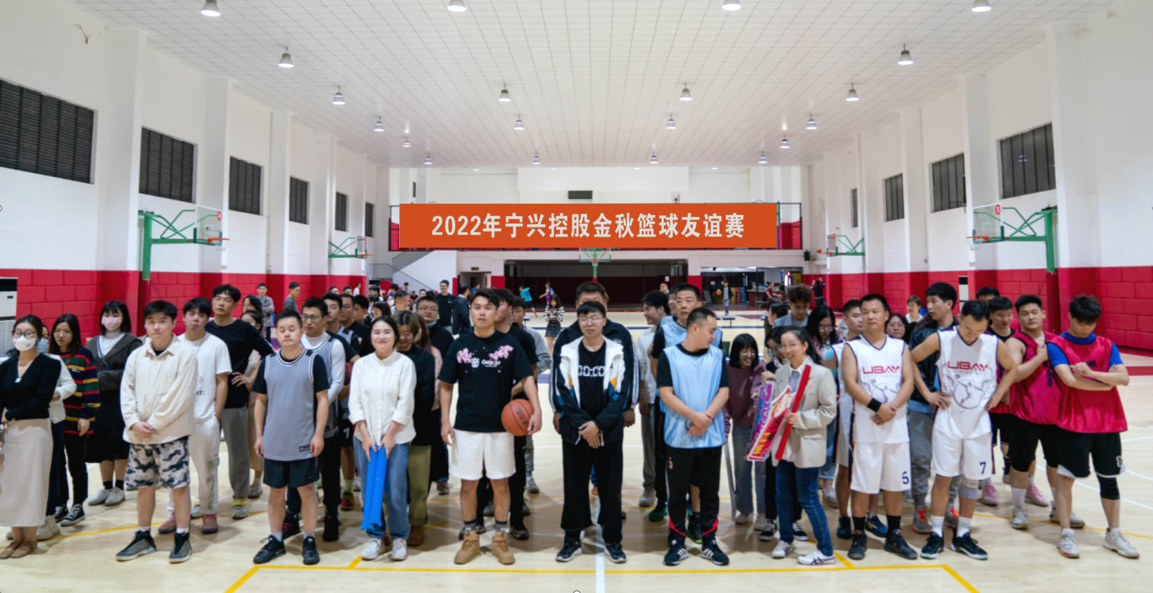 团队作战 激情拼搏|2022年金秋宁兴控股篮球友谊赛开赛