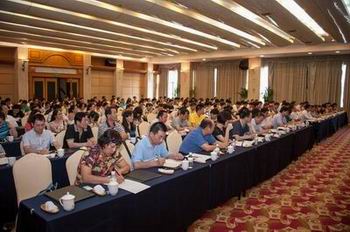 宁兴贸易集团成立大会隆重召开