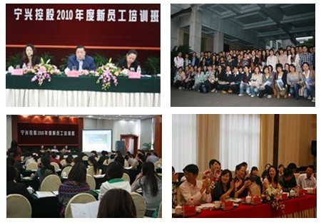 宁兴控股举办2010年度新员工培训班