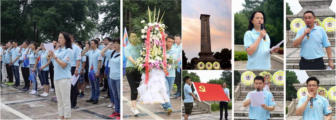 宁兴控股组织“守初心践使命 铸匠心驱创新”主题党日活动