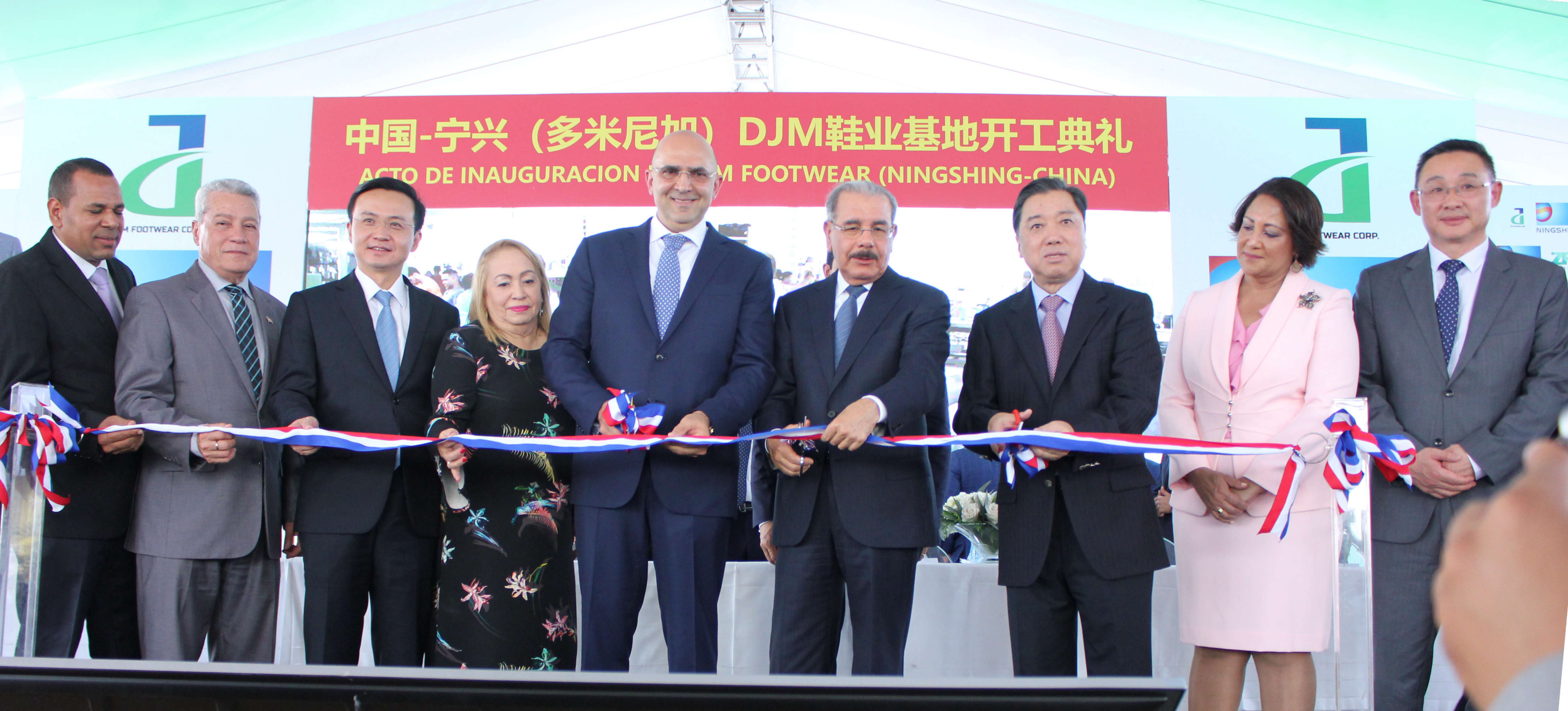 宁兴控股首个海外实业投资项目——宁兴•多米尼加DJM胶鞋基地顺利投产并举行隆重开工典礼