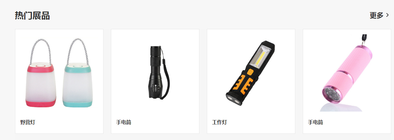 宁兴贸易集团参加127届网上广交会