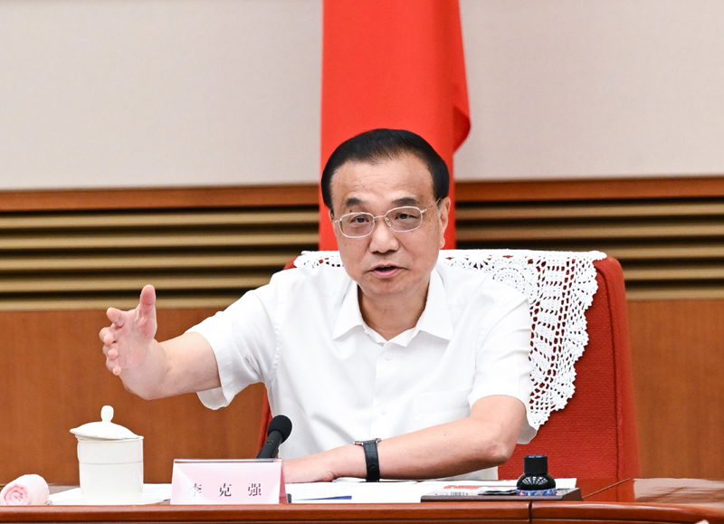 李克强主持召开经济形势专家和企业家座谈会强调 着力巩固经济恢复基础 推动经济尽快回归正常轨道保持运行在合理区间 韩正出席